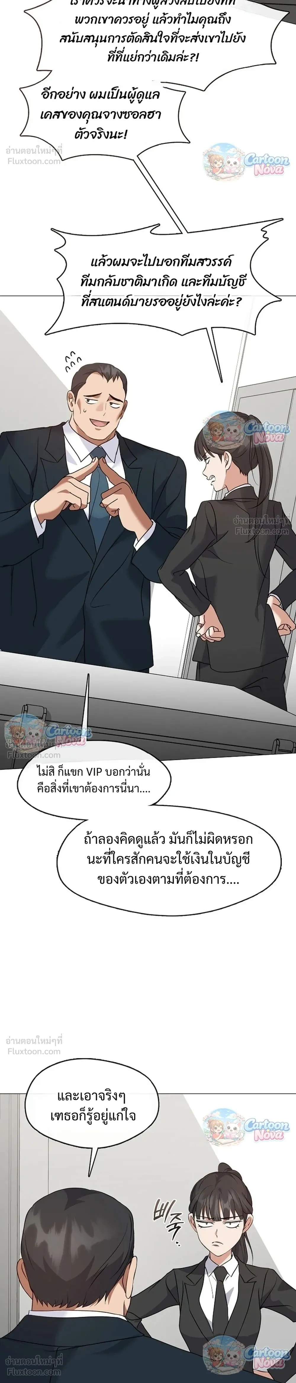 หน้าที่ 14