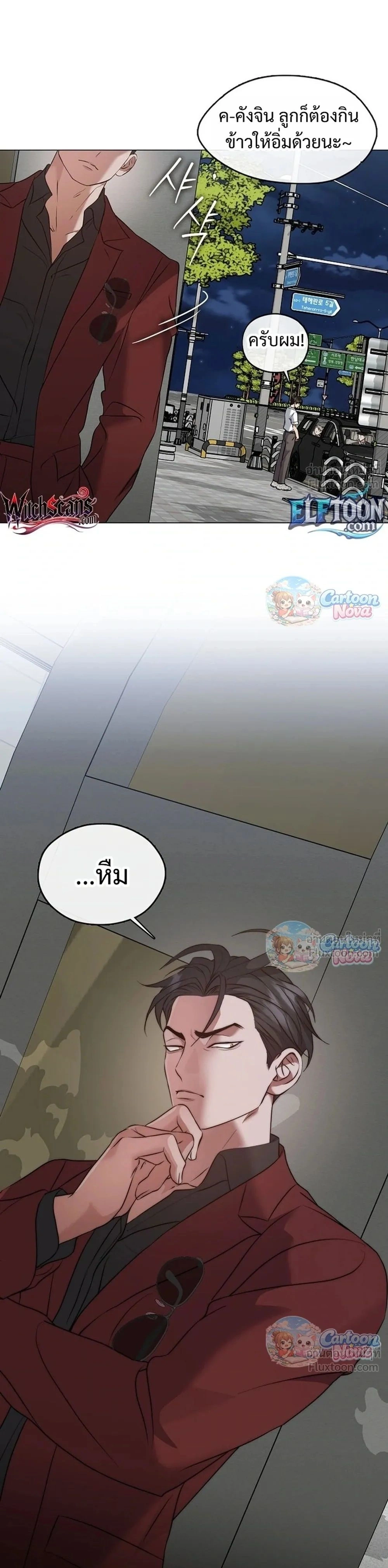 หน้าที่ 33