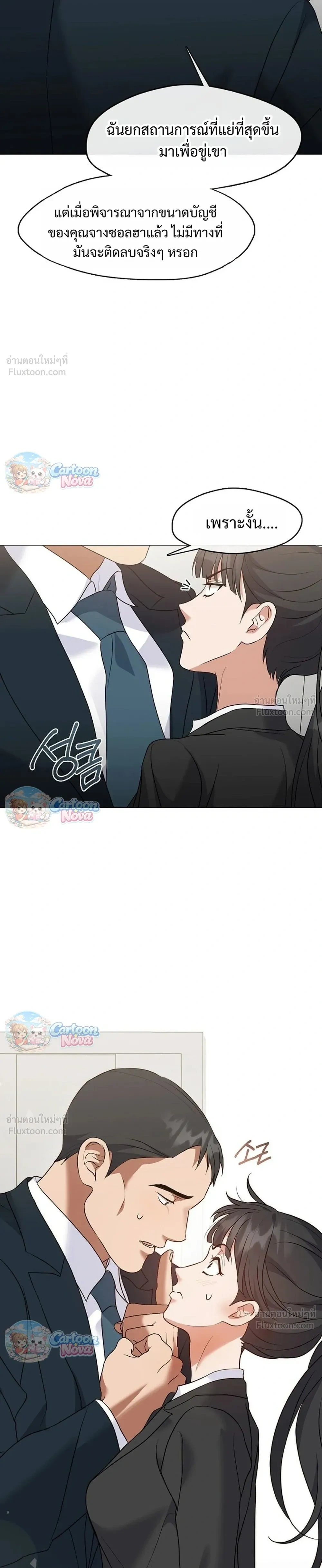 หน้าที่ 15