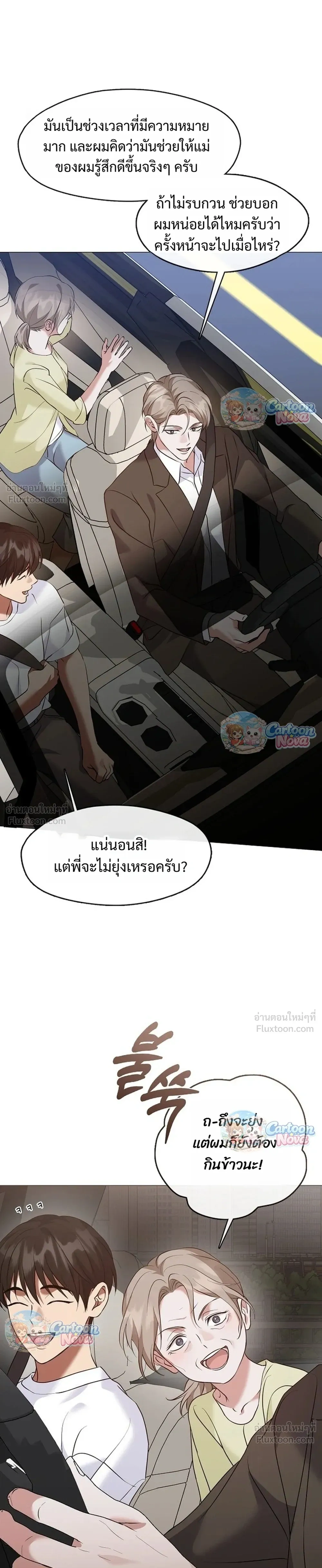 หน้าที่ 31