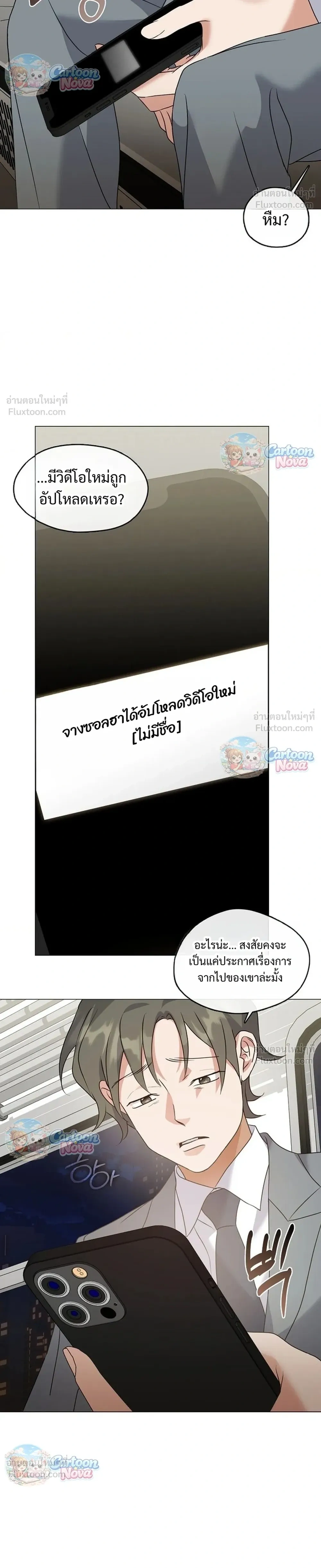 หน้าที่ 20