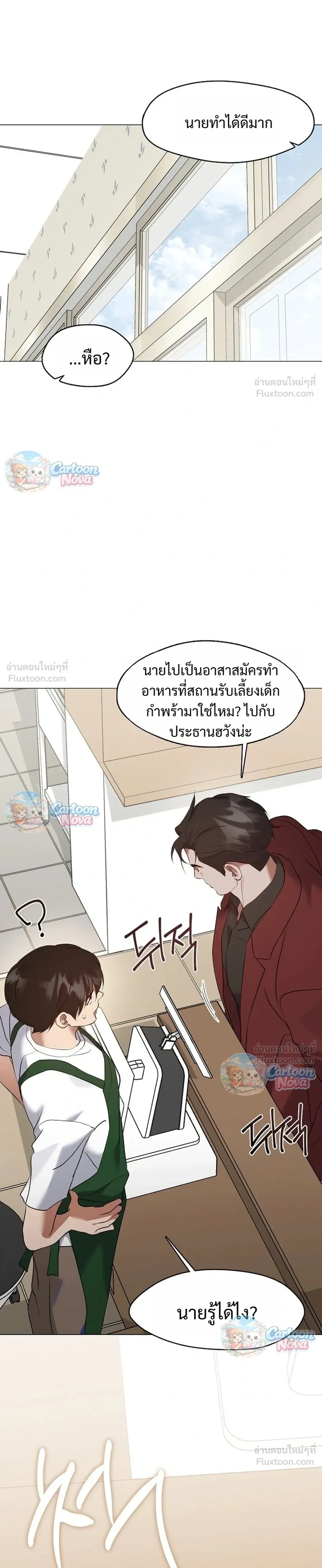 หน้าที่ 27