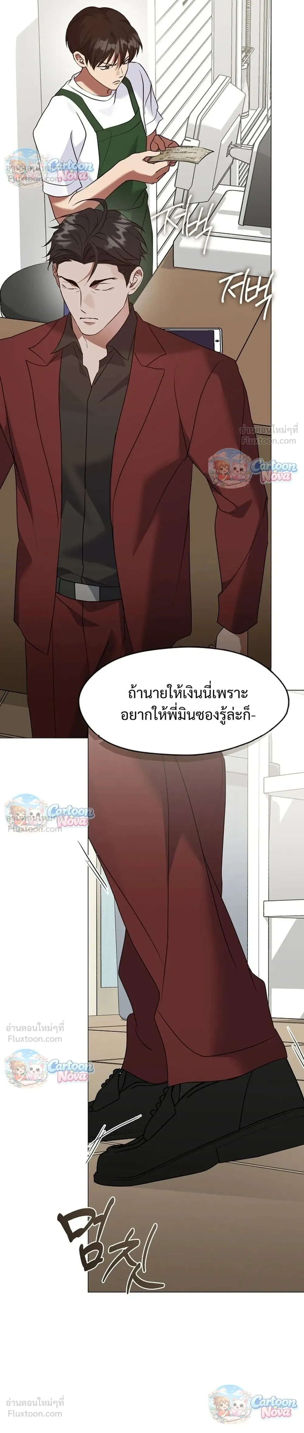 หน้าที่ 30