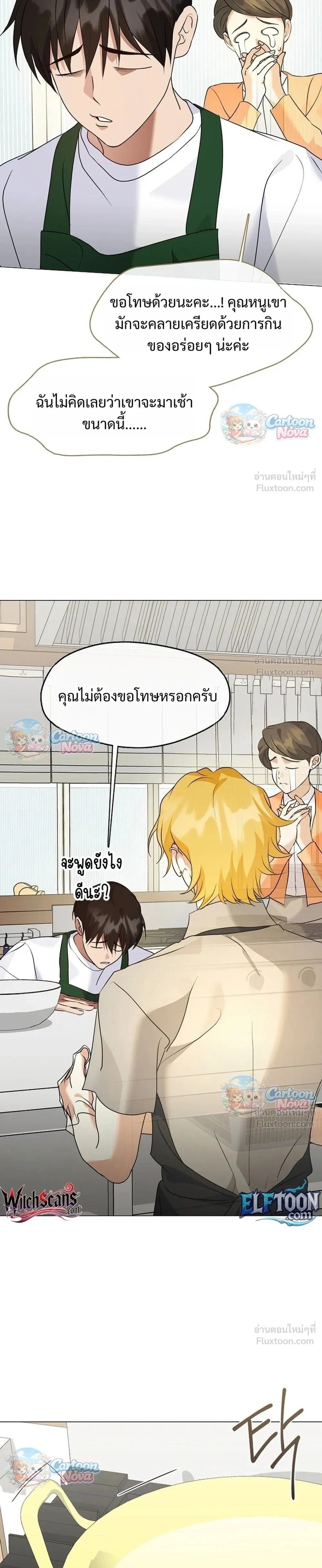 หน้าที่ 11
