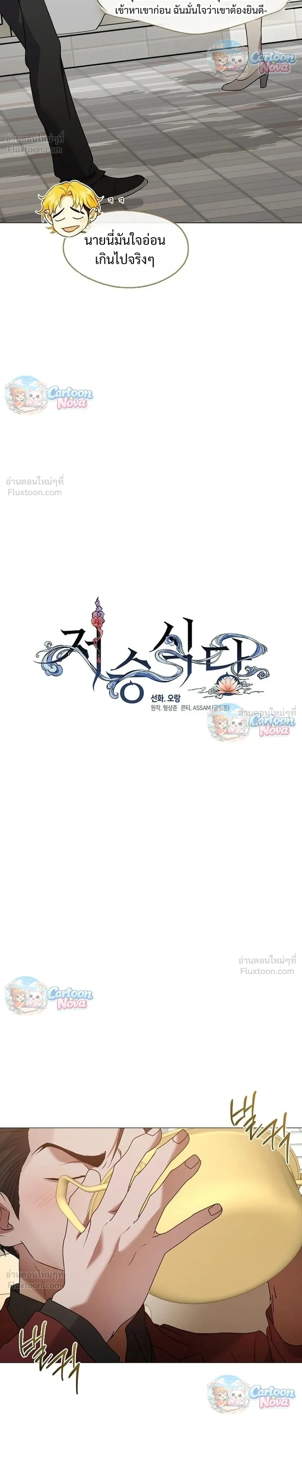 หน้าที่ 22