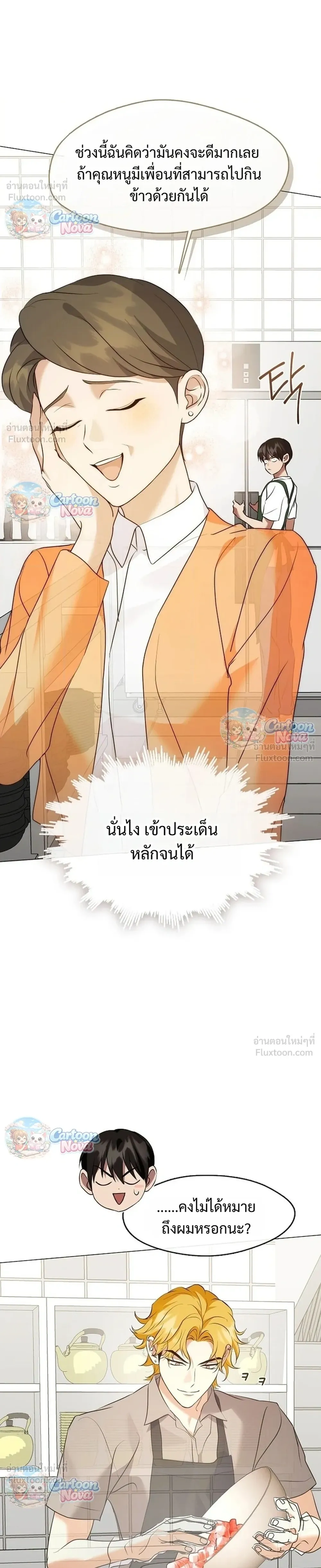 หน้าที่ 16