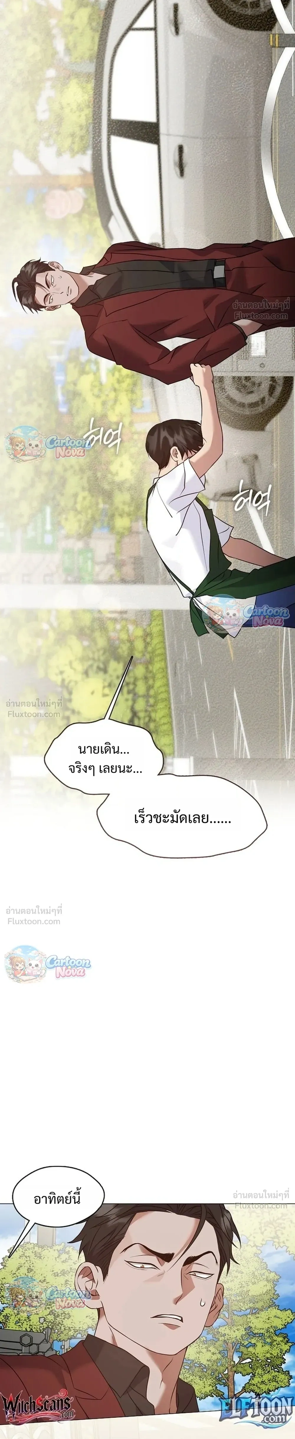 หน้าที่ 35