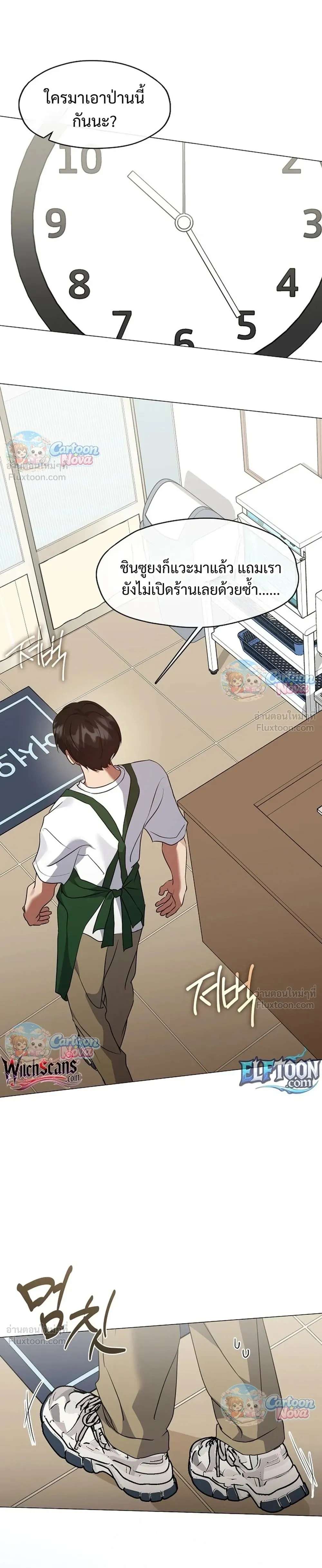หน้าที่ 7