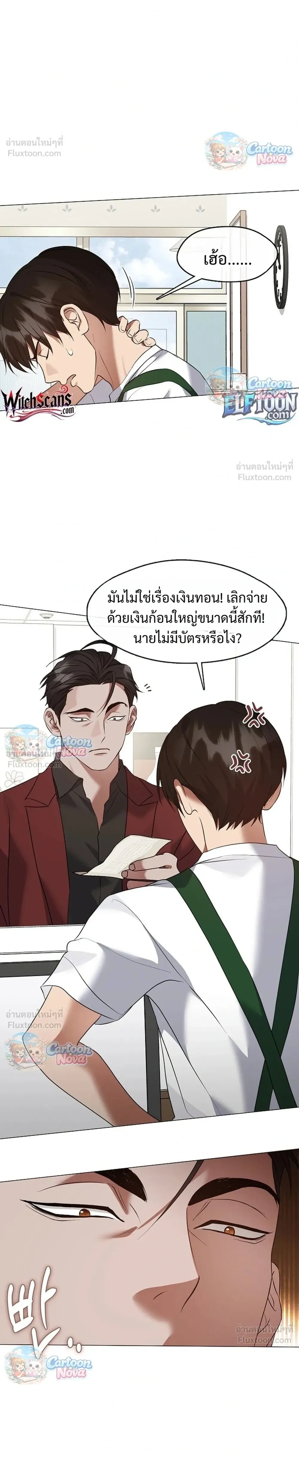 หน้าที่ 26