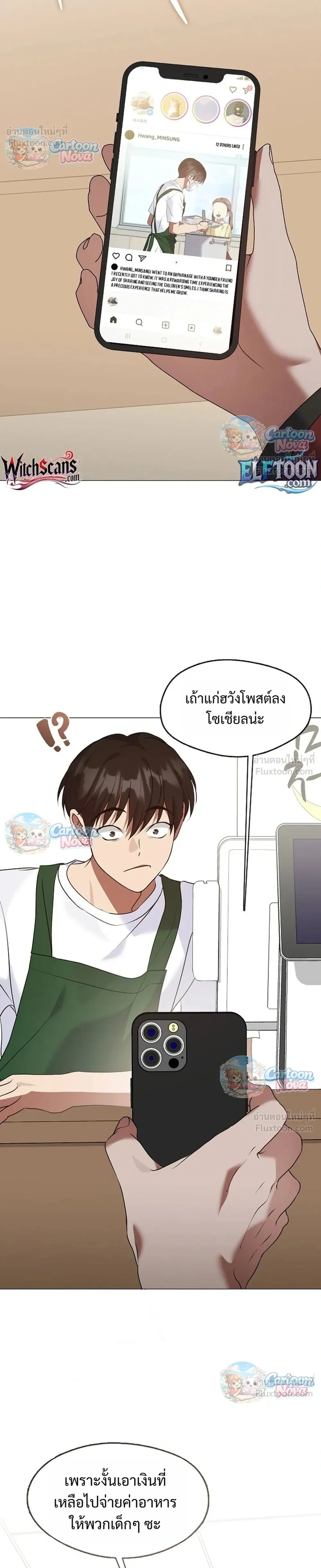 หน้าที่ 28