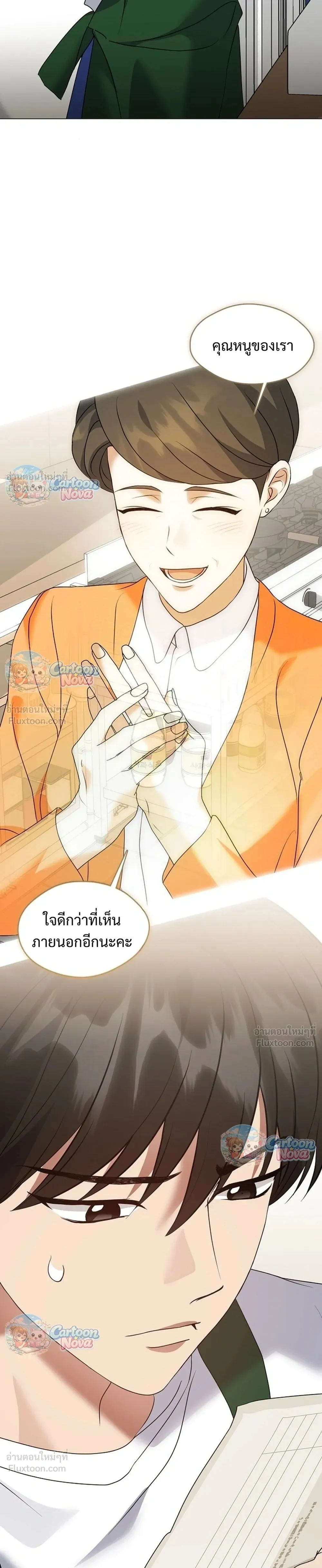 หน้าที่ 33