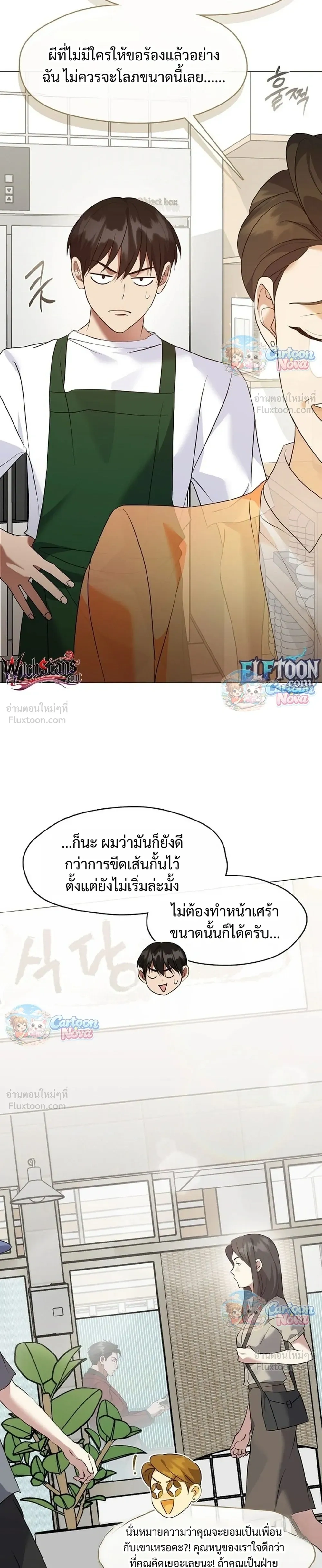 หน้าที่ 21
