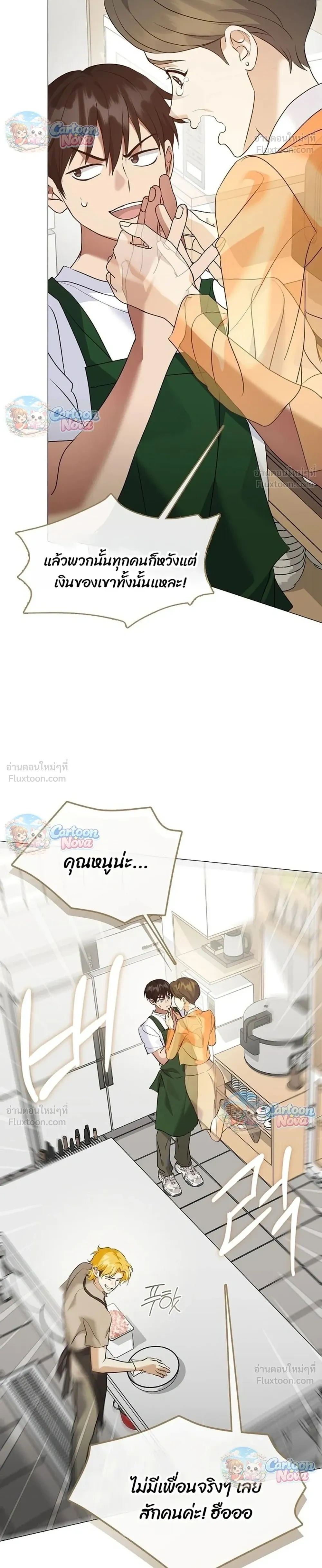 หน้าที่ 18