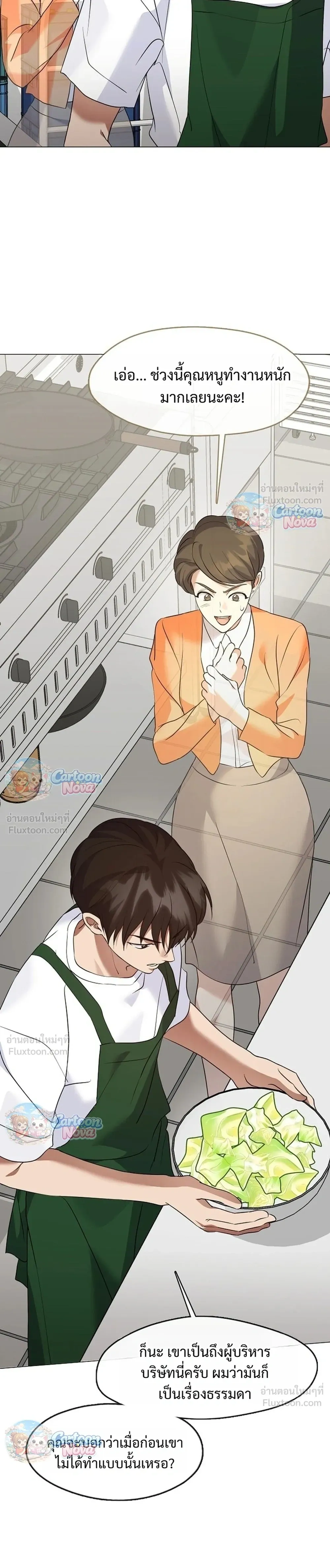 หน้าที่ 13