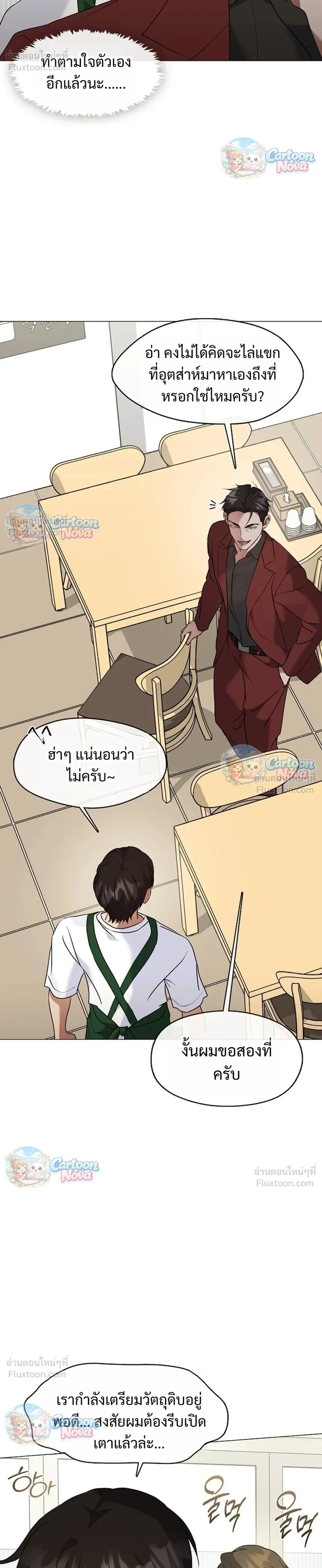 หน้าที่ 10