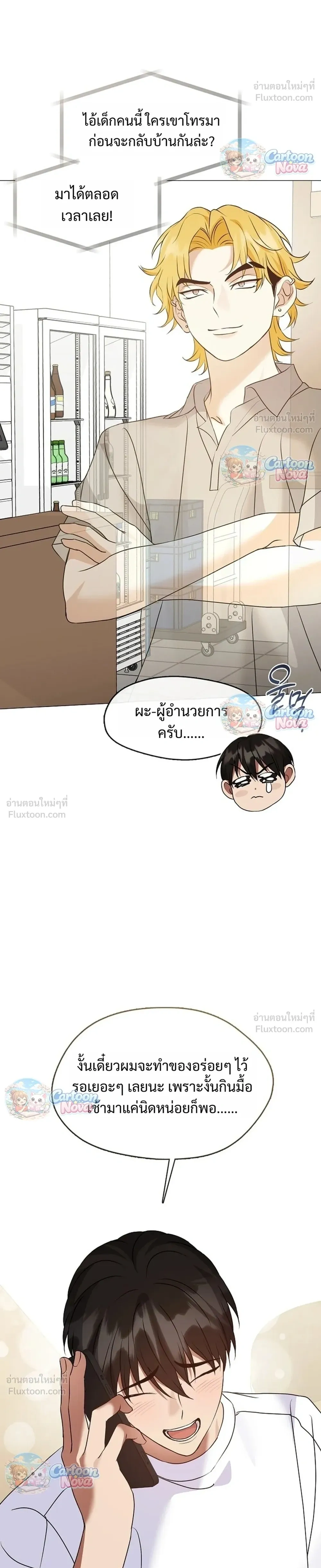 หน้าที่ 22