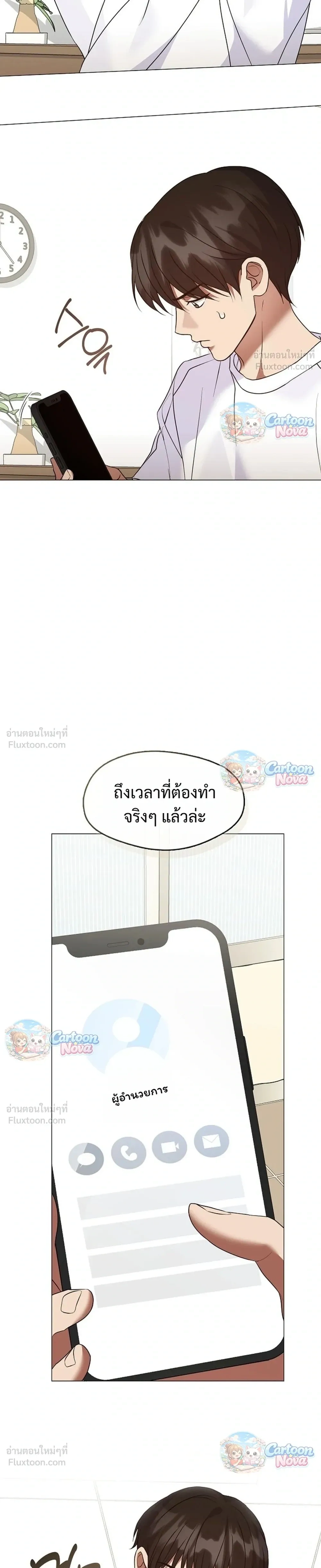 หน้าที่ 15