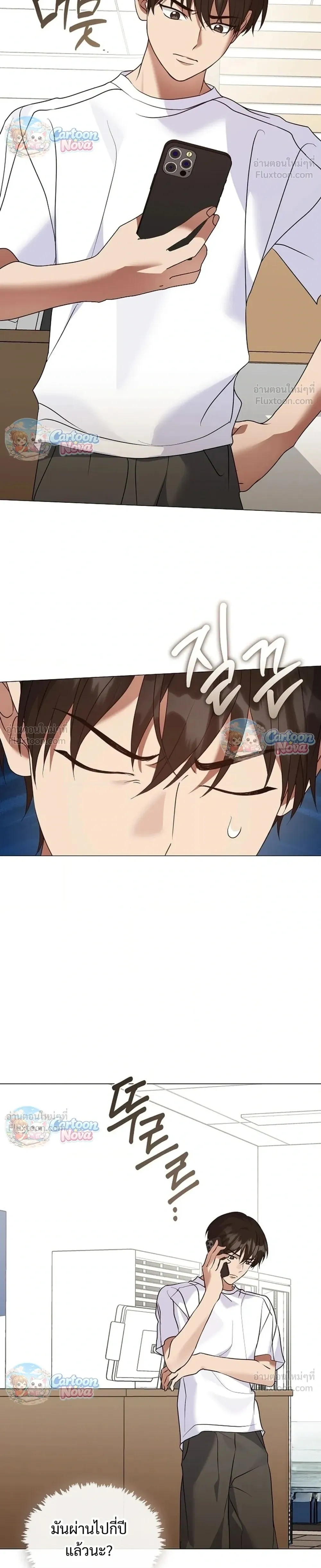 หน้าที่ 16