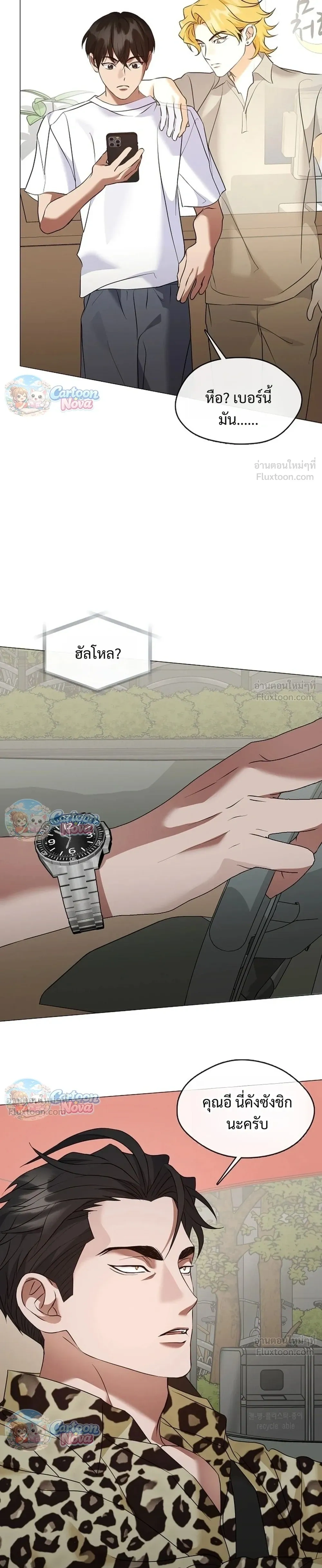หน้าที่ 25