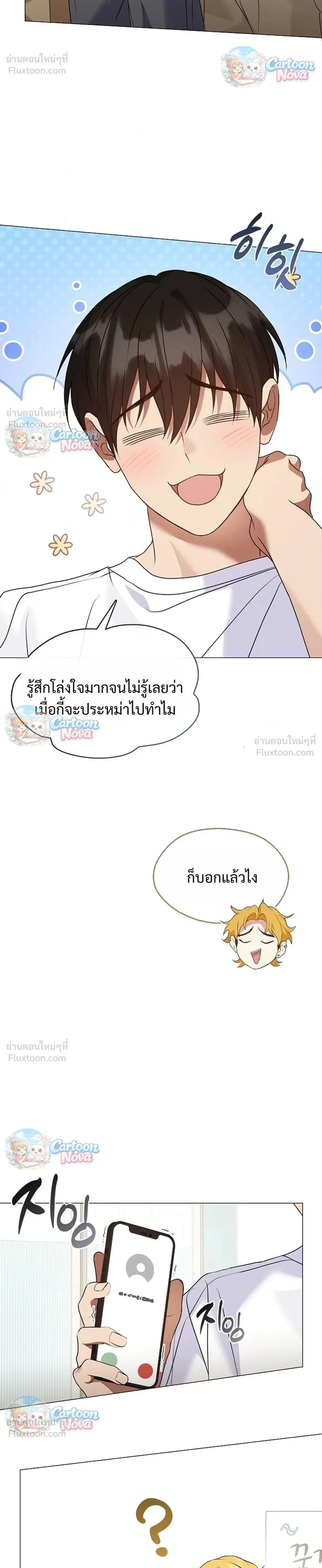 หน้าที่ 24