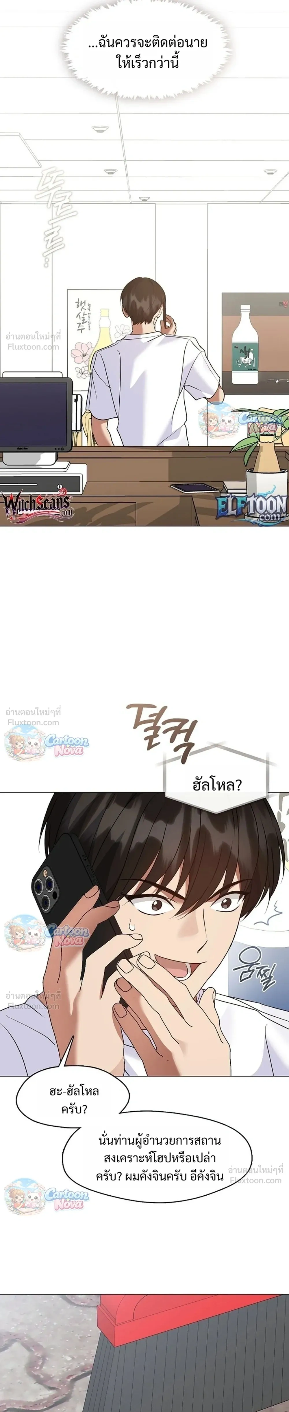 หน้าที่ 19