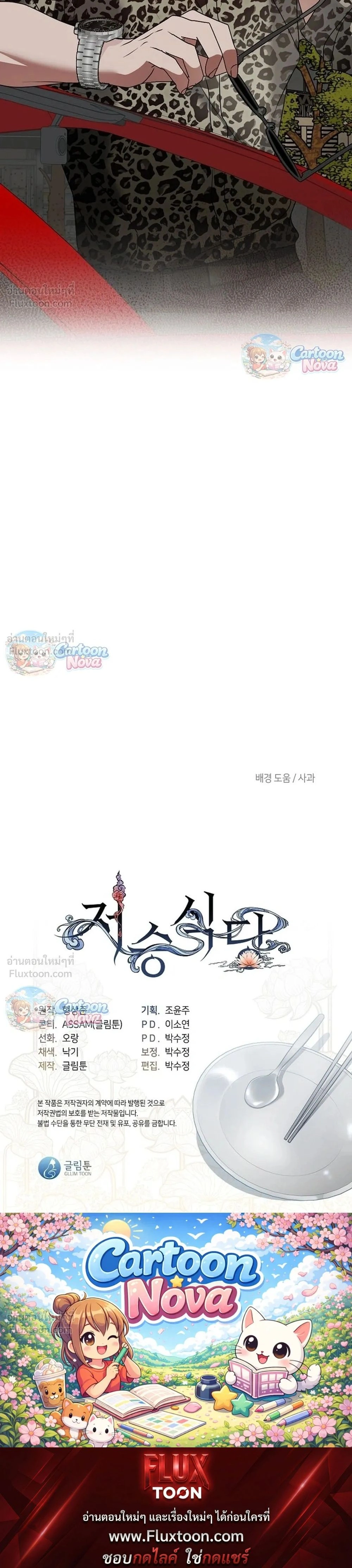 หน้าที่ 30