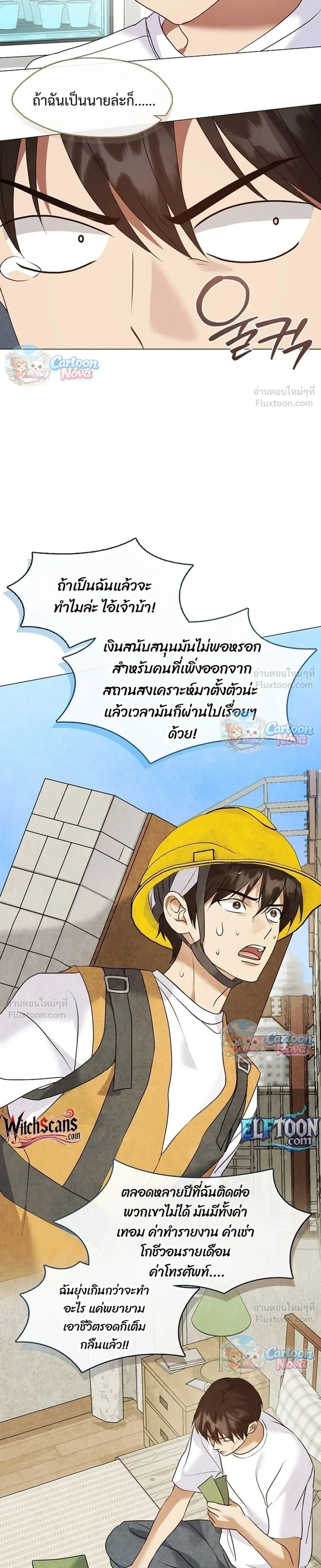 หน้าที่ 13