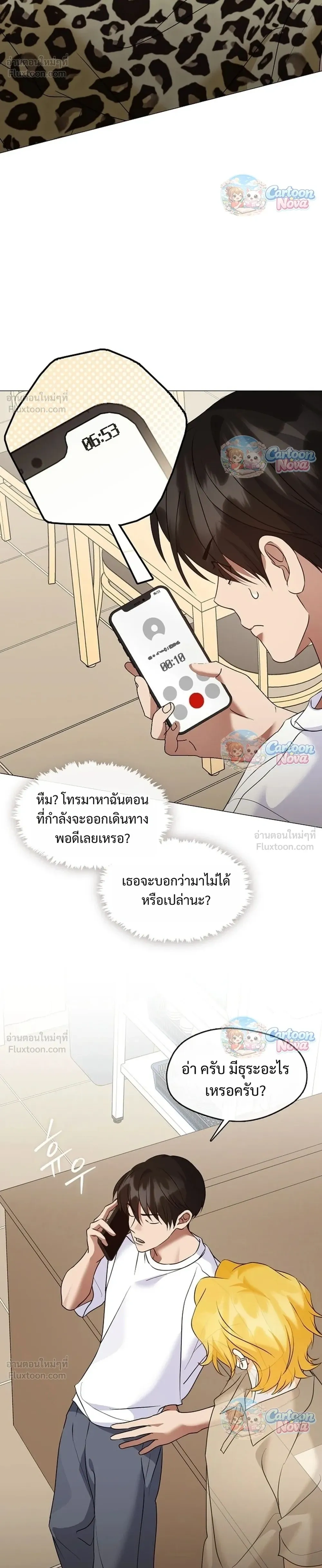 หน้าที่ 26