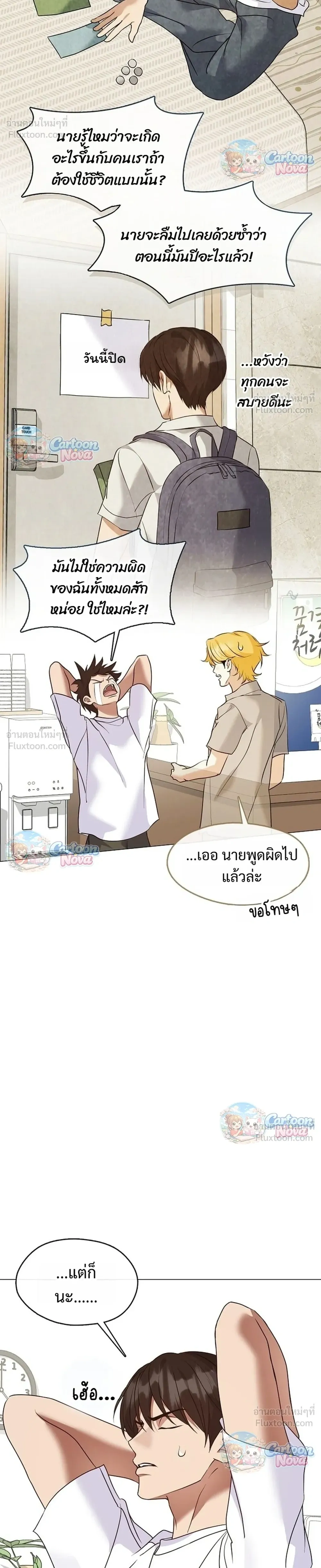 หน้าที่ 14