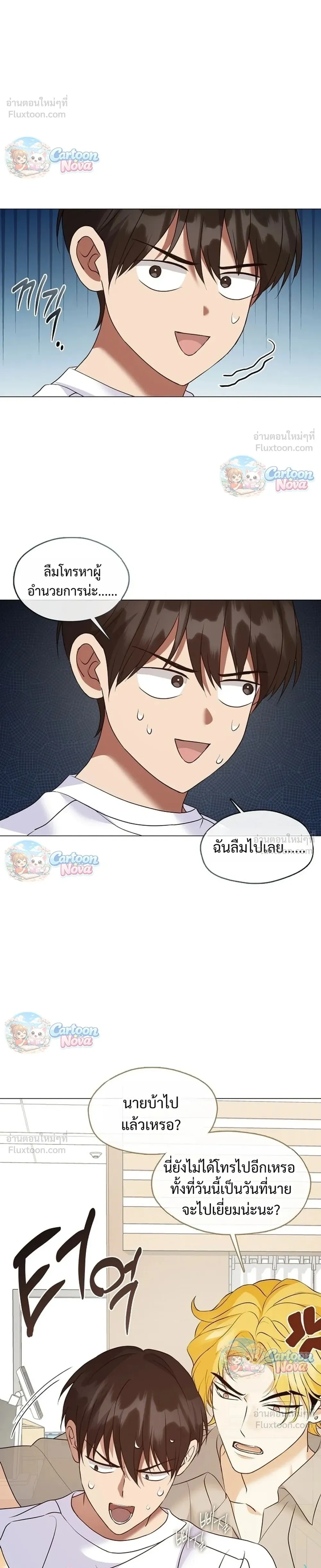 หน้าที่ 10