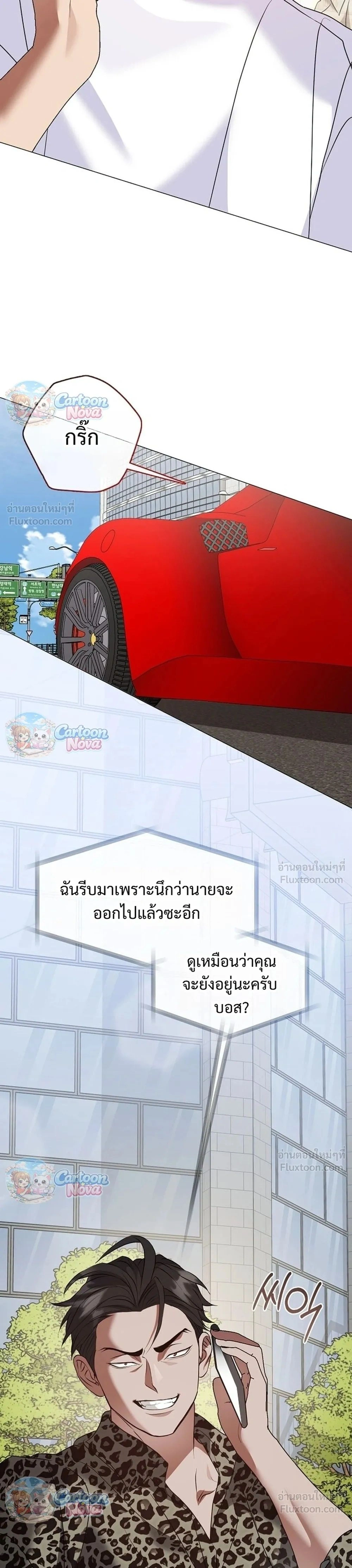 หน้าที่ 29