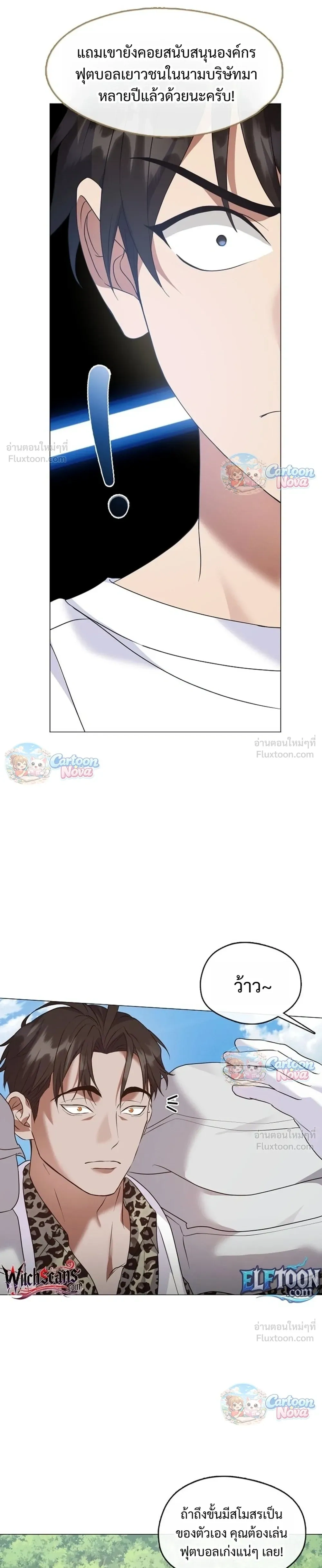 หน้าที่ 29