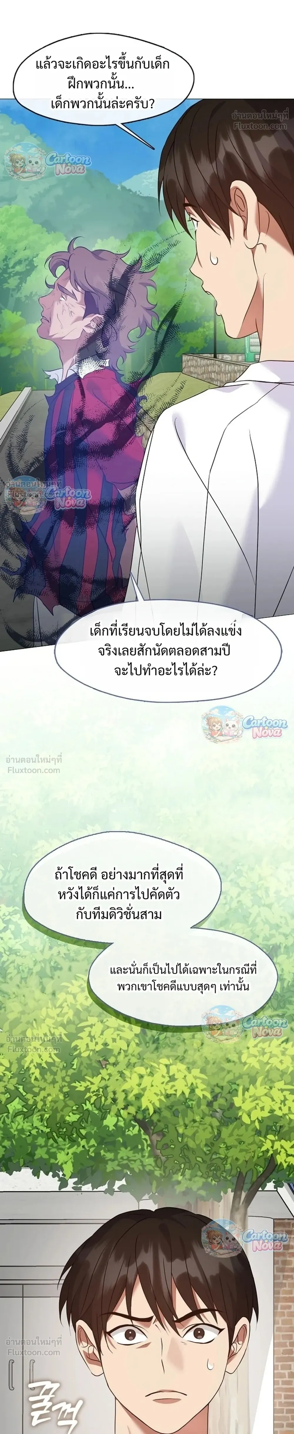 หน้าที่ 22