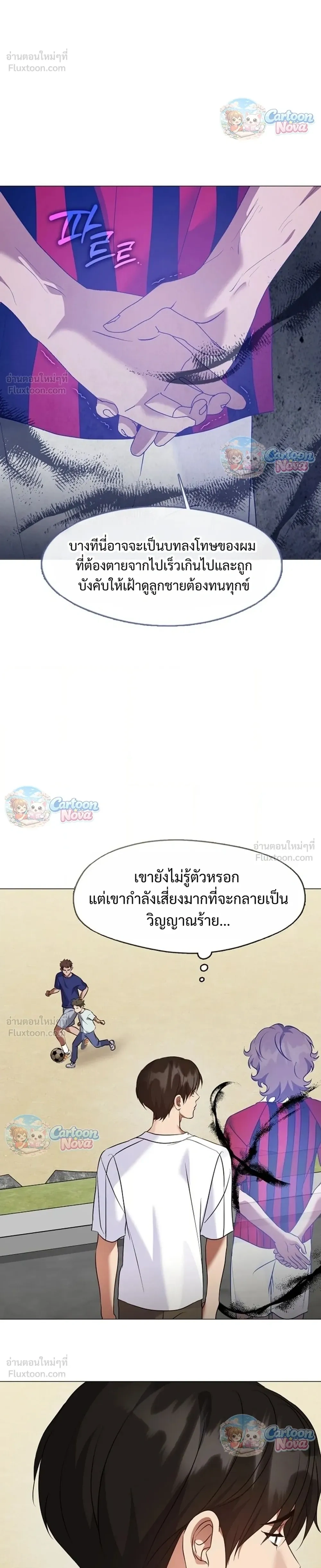 หน้าที่ 24