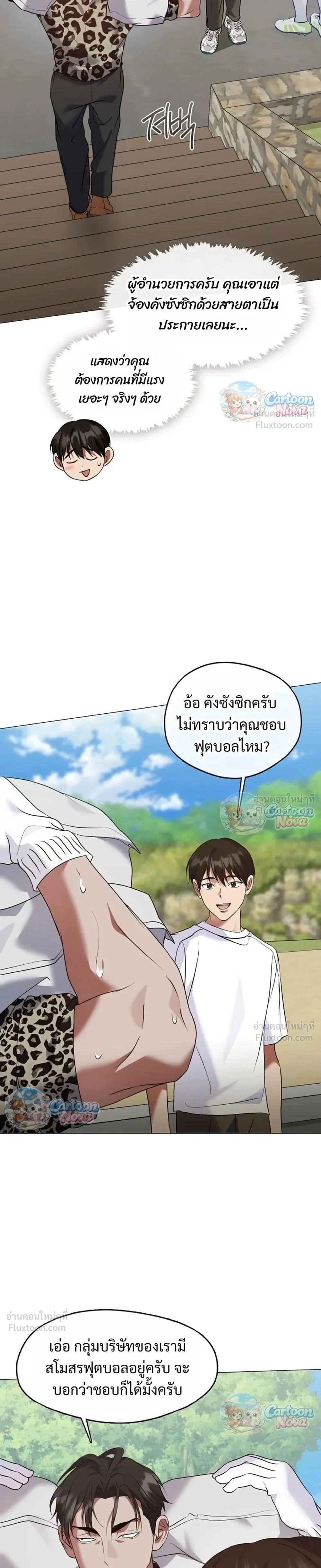 หน้าที่ 27
