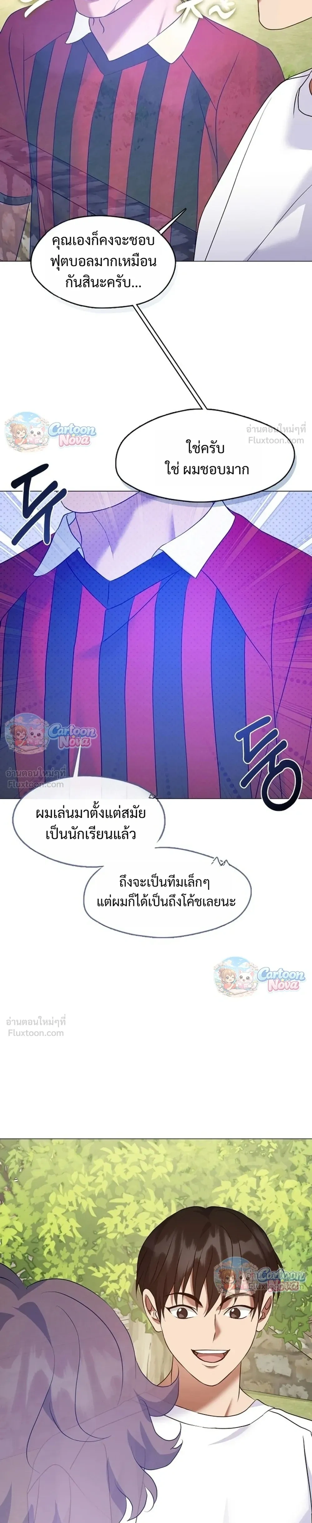 หน้าที่ 11