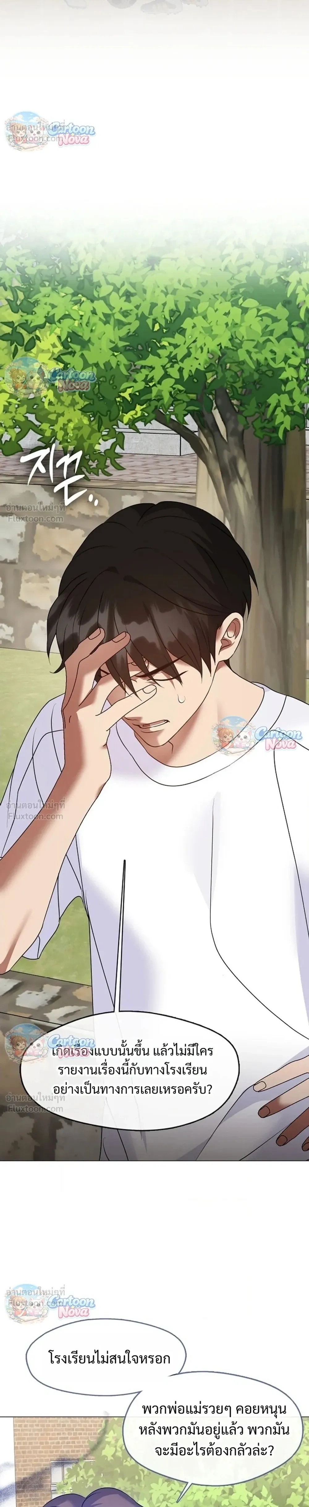 หน้าที่ 20