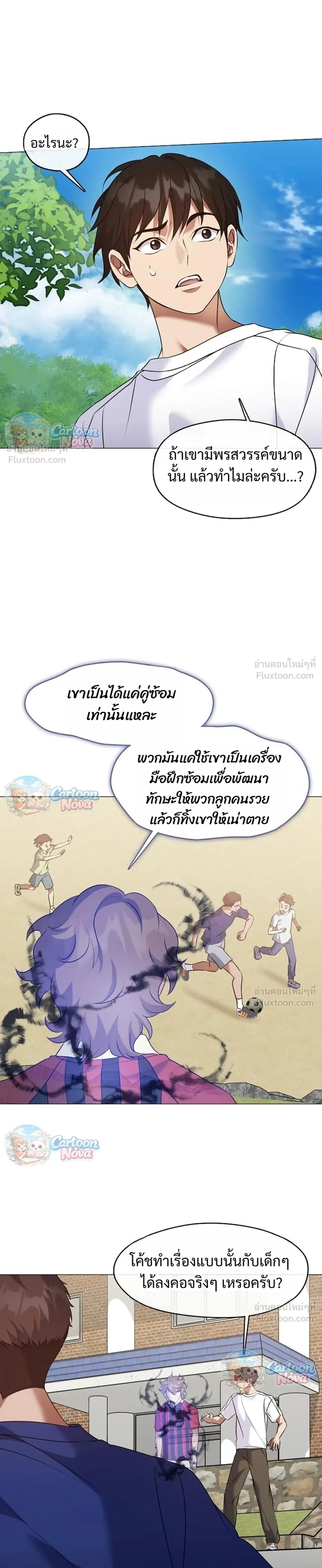 หน้าที่ 17