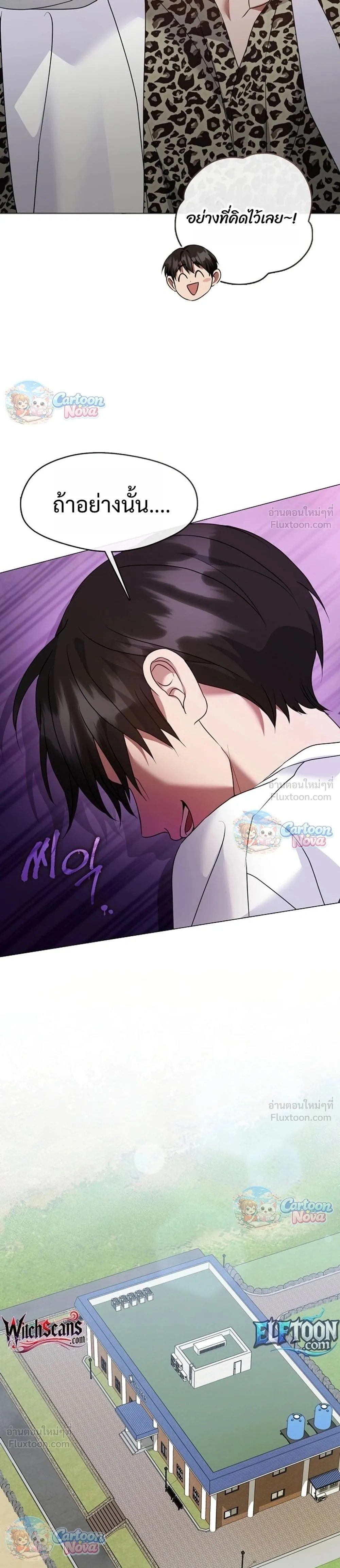 หน้าที่ 31