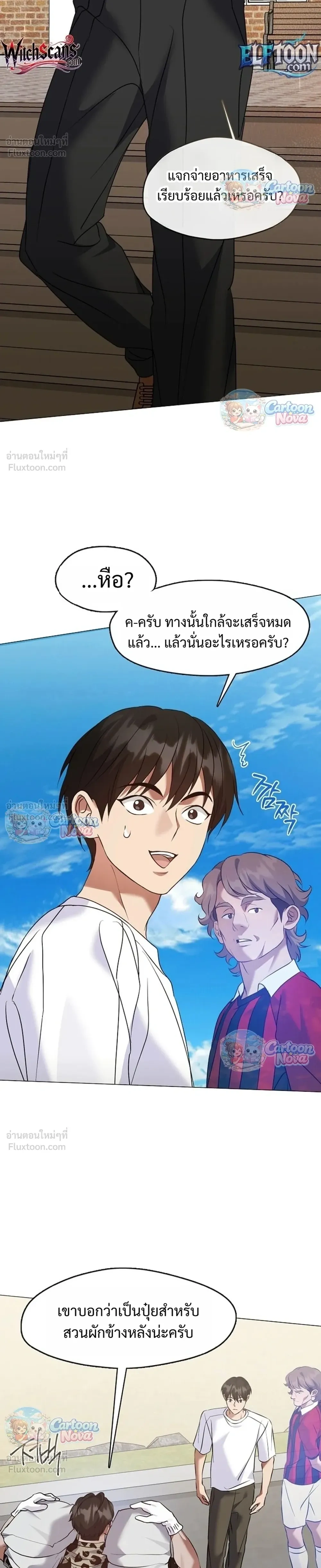 หน้าที่ 26