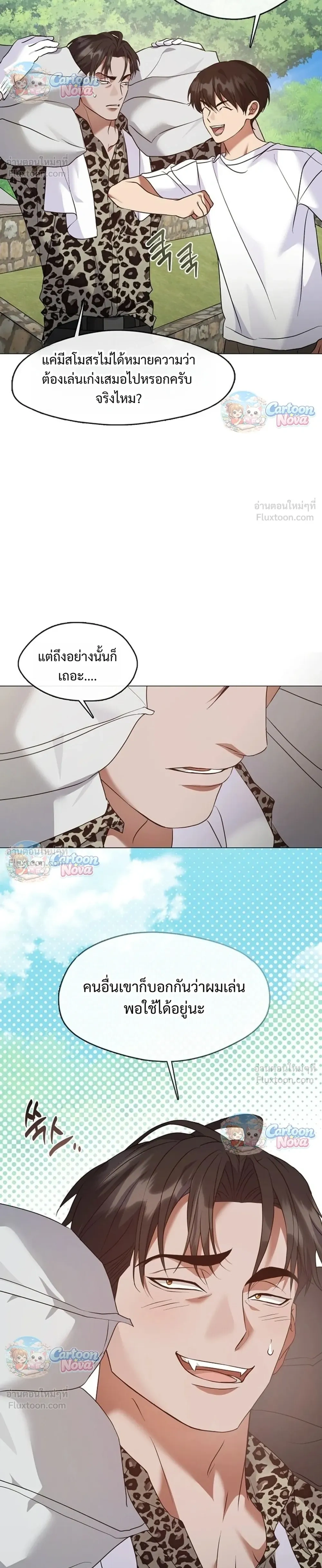 หน้าที่ 30