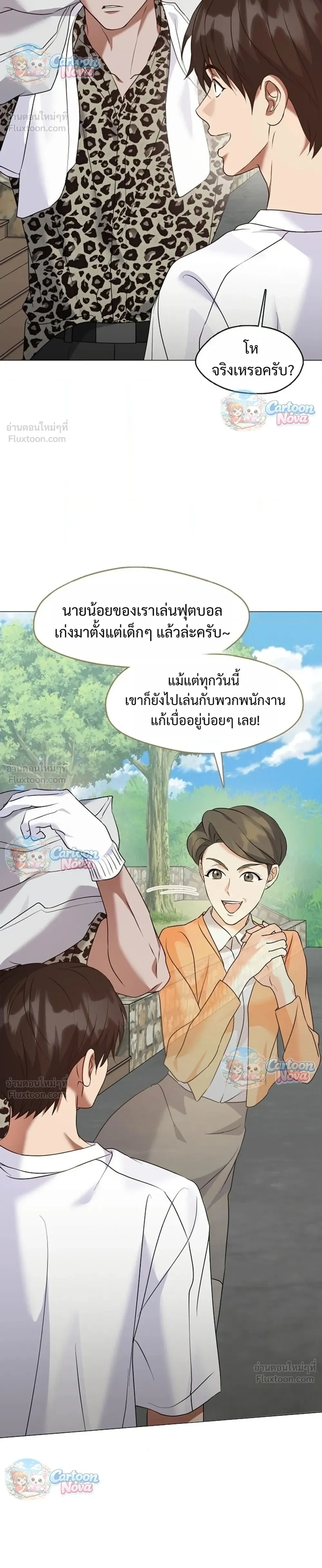 หน้าที่ 28
