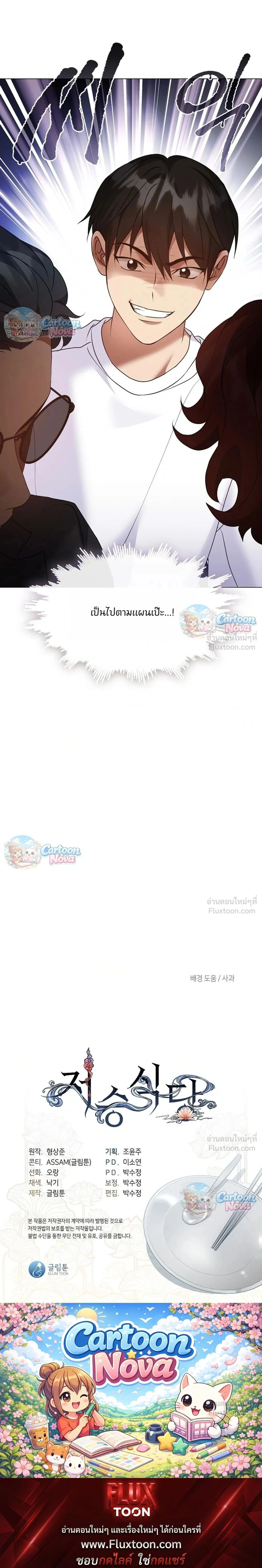 หน้าที่ 33