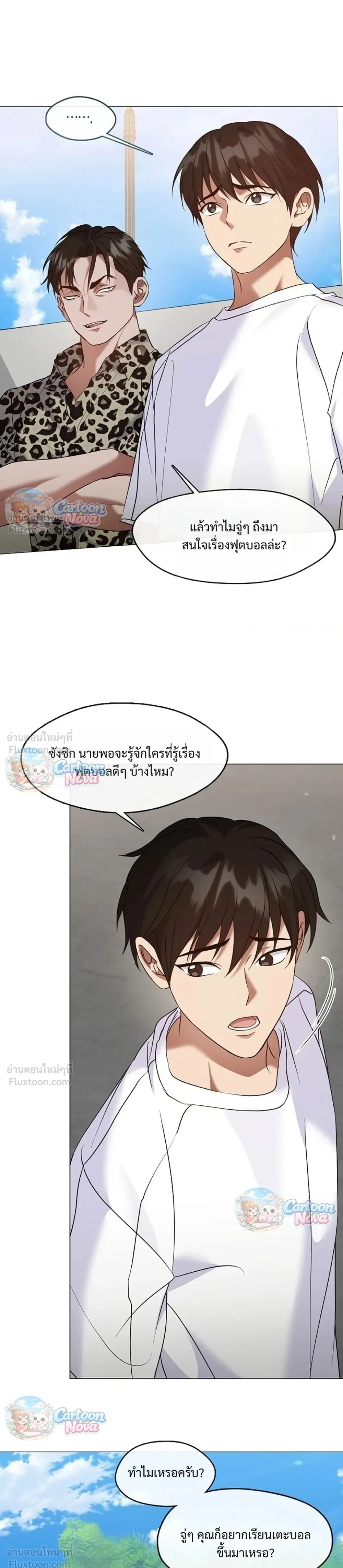 หน้าที่ 9