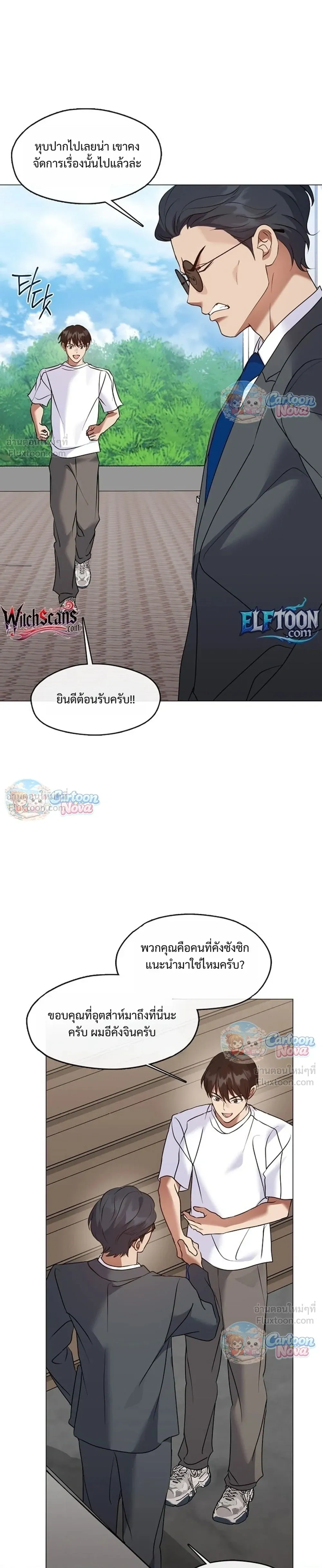 หน้าที่ 23