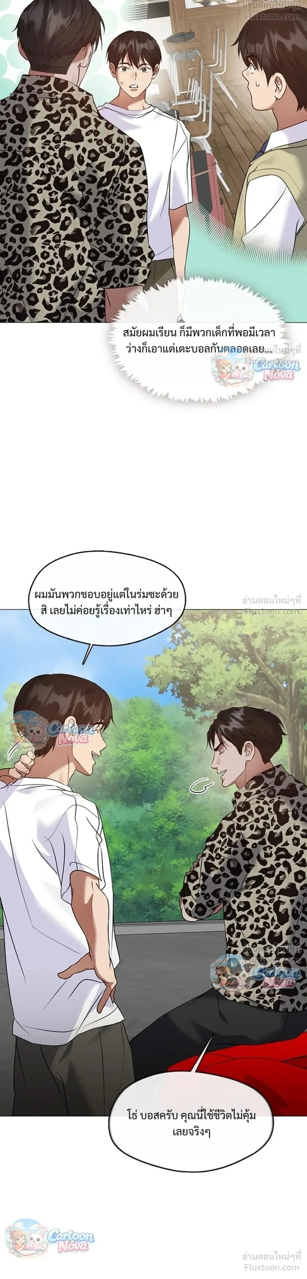 หน้าที่ 6