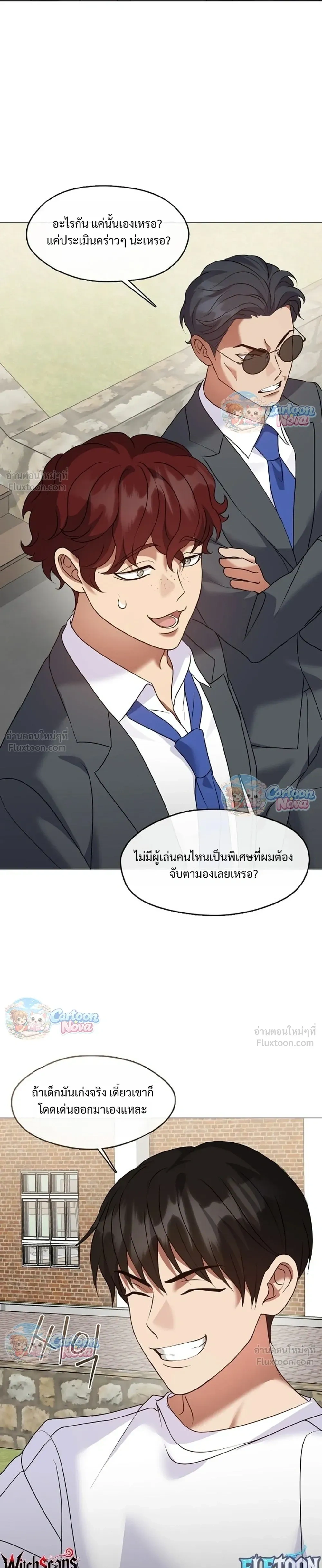 หน้าที่ 25