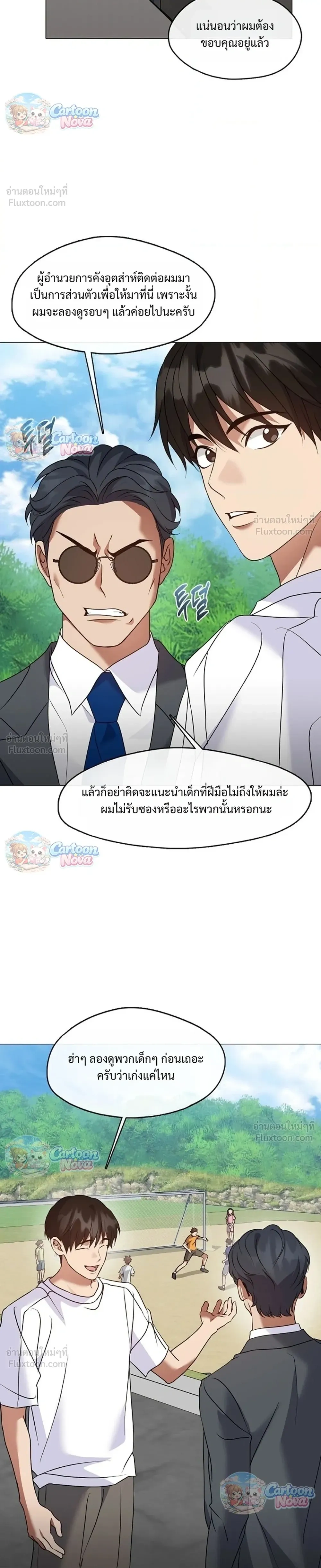 หน้าที่ 24