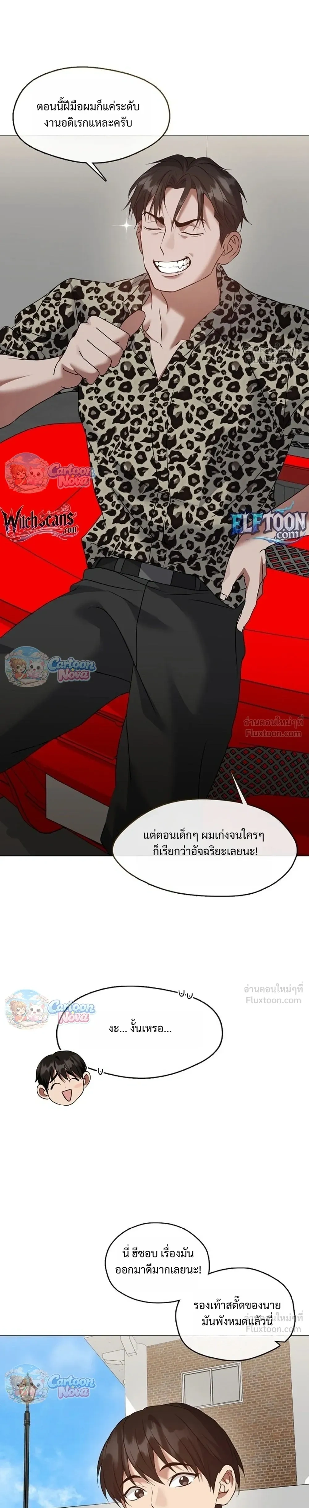 หน้าที่ 7