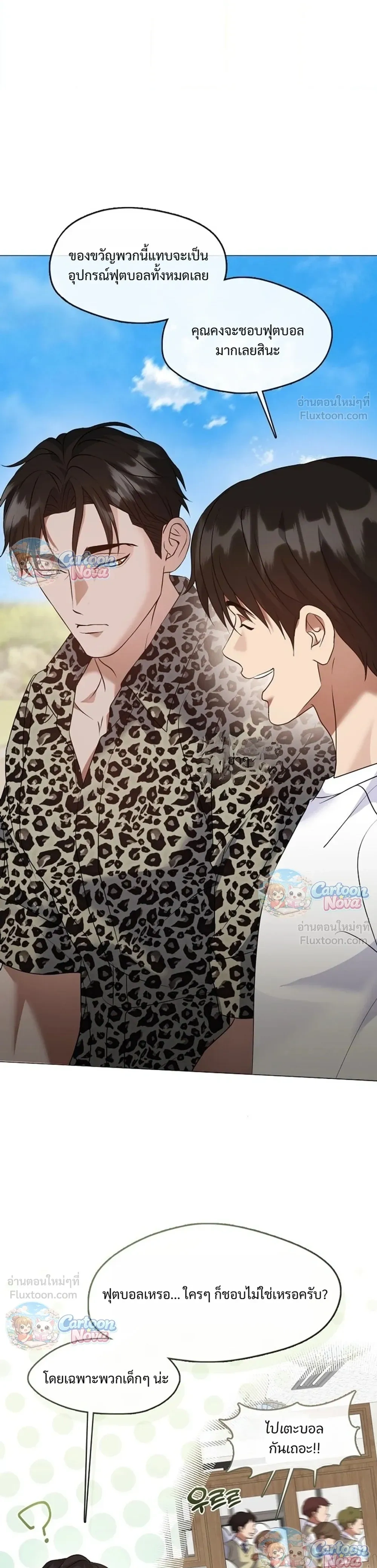 หน้าที่ 5